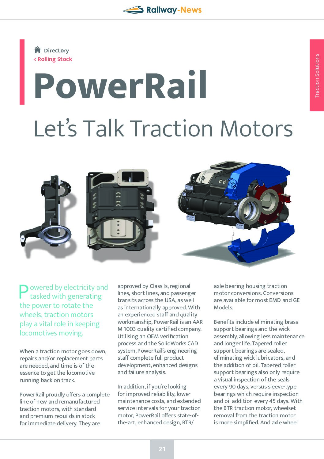 PowerRail–让我们谈谈牵引电机